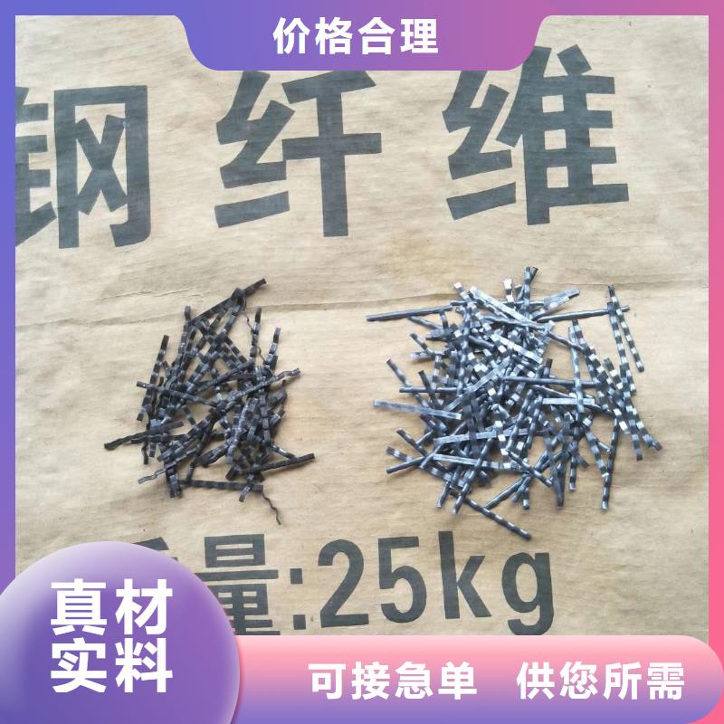 【钢纤维止水铜片厂家品质保障售后无忧】