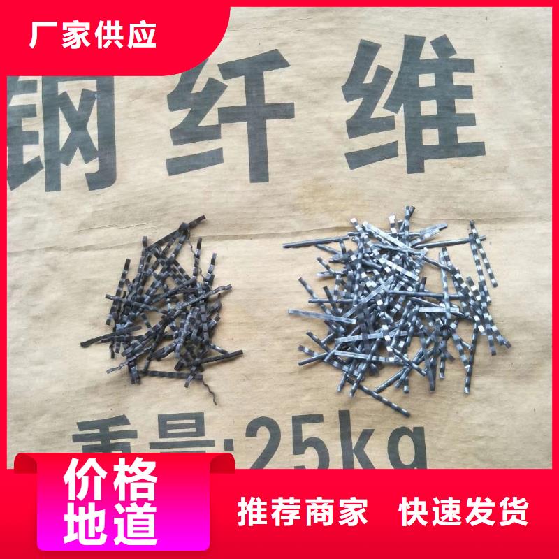 成排钢纤维厂家欢迎致电