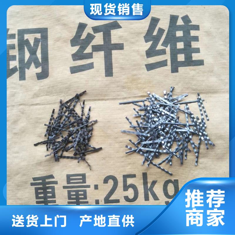 短切钢纤维欢迎电询厂家