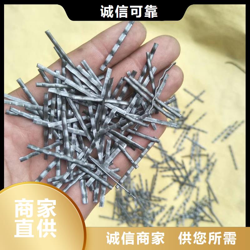 钢纤维混凝土制造厂家价格