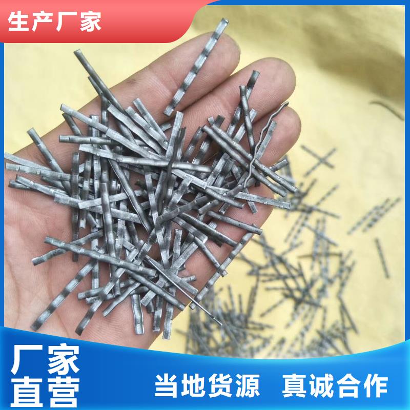 短切钢纤维定制价格价格