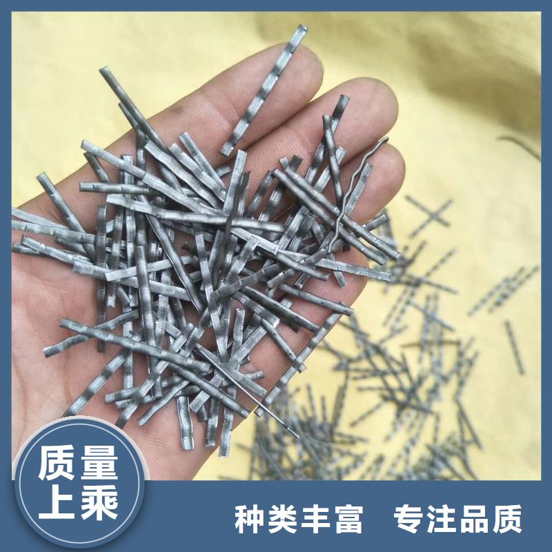 优质钢纤维厂家生产厂家