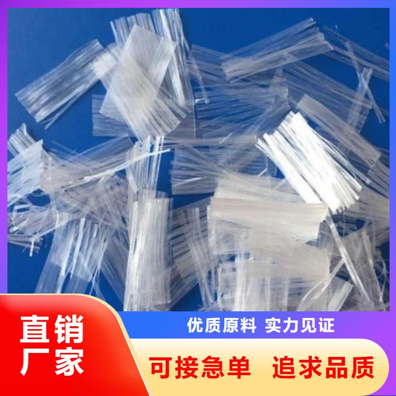 钢纤维聚乙烯醇纤维厂家每一处都是匠心制作
