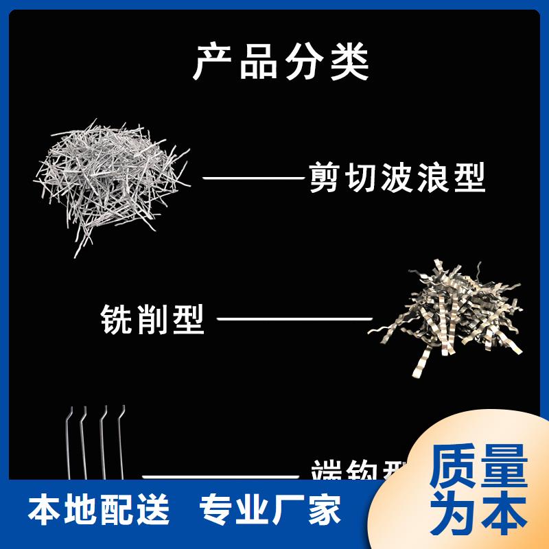 钢纤维聚乙烯醇纤维随到随提