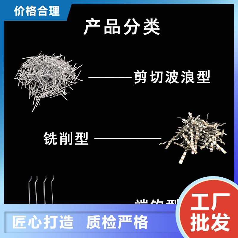 优选：成排钢纤维厂家厂家