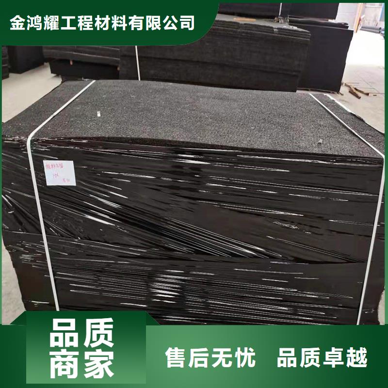 沥青麻丝了解更多厂家