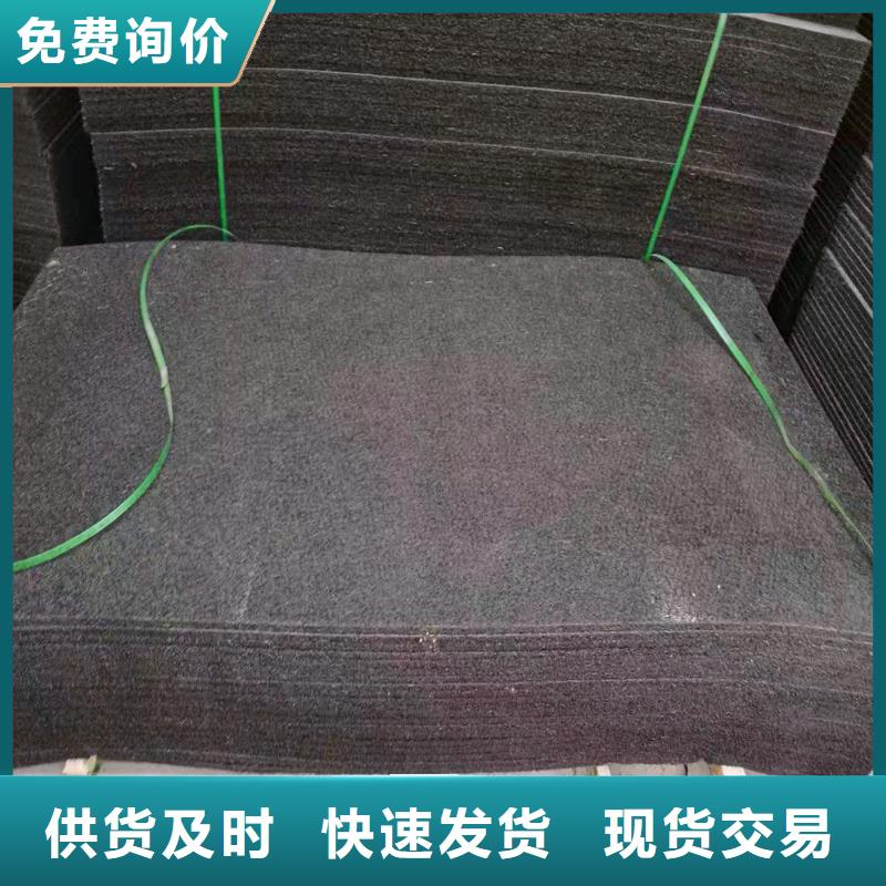沥青木丝板土工膜发货及时