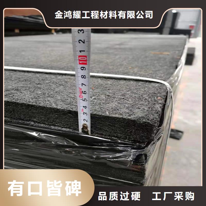沥青胶泥优惠报价厂家