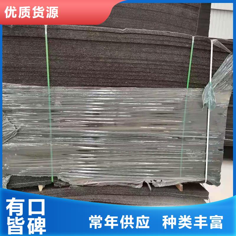 沥青木屑板价格售后完善价格