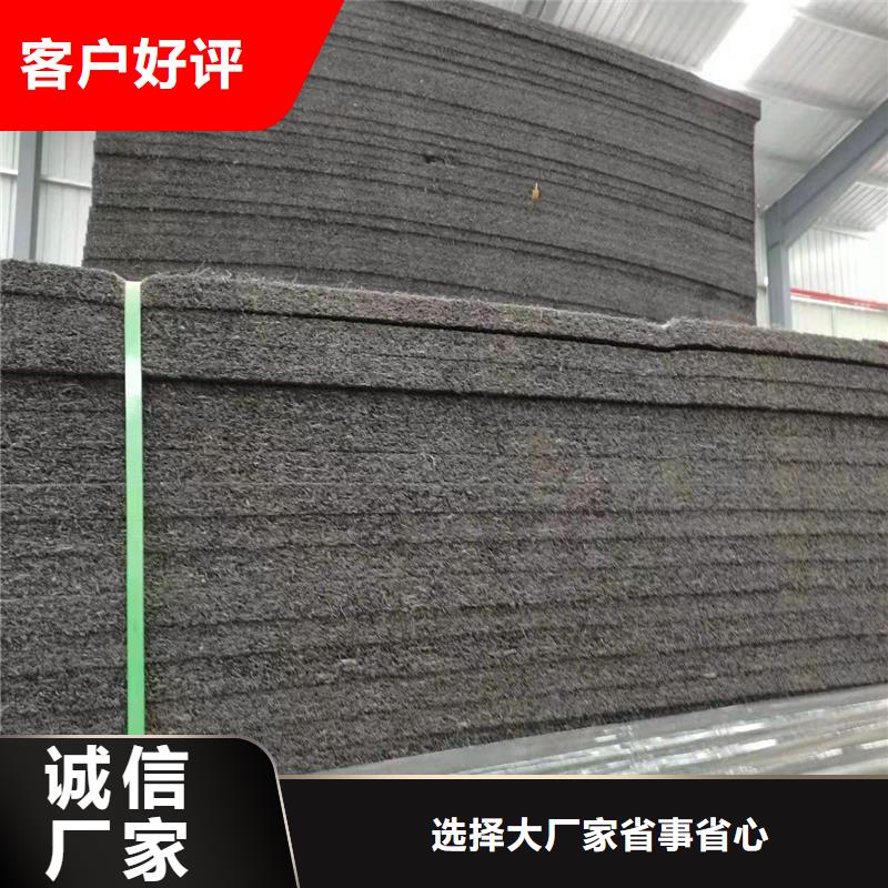 儋州市沥青木丝板零售厂家
