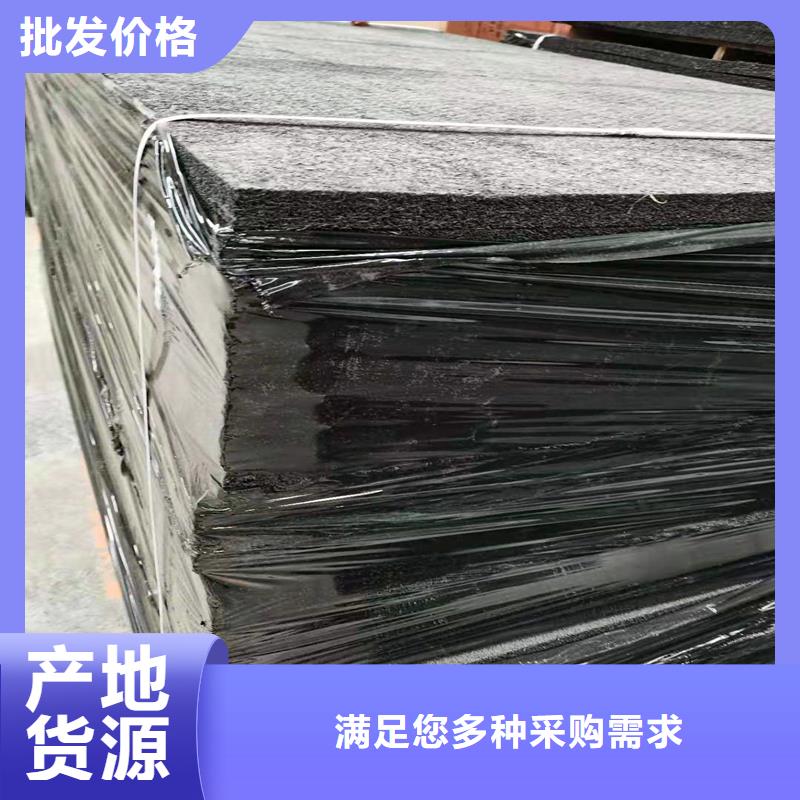 沥青木屑板诚信企业价格
