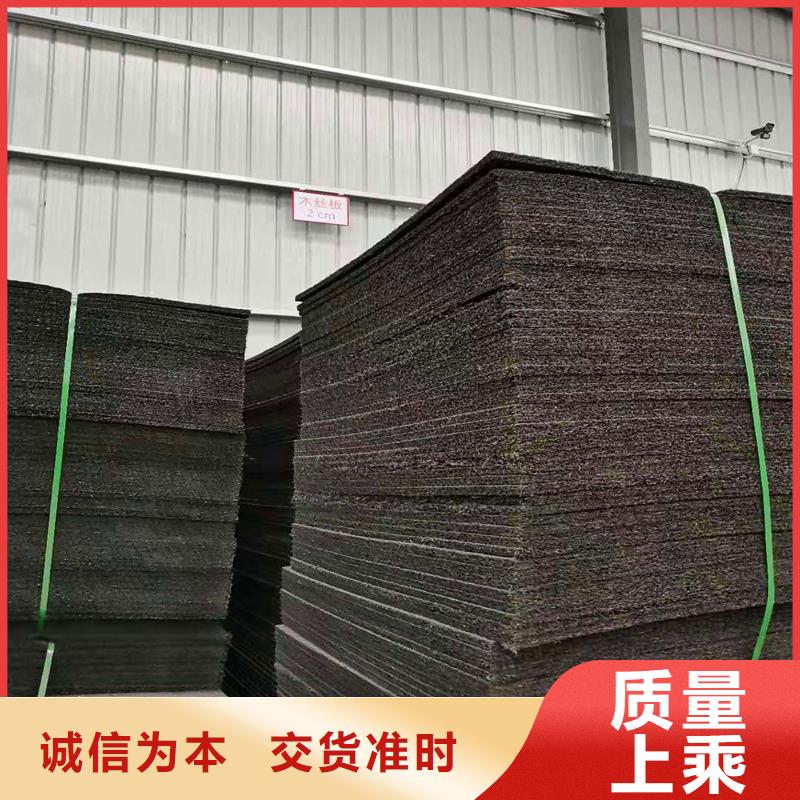 沥青木屑板现货齐全价格