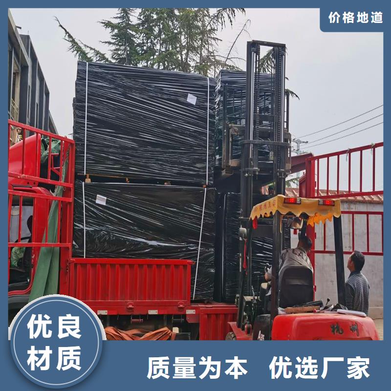 沥青木丝板【铜止水】严选材质