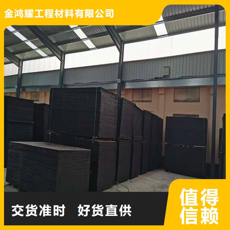 沥青纤维板货源厂家