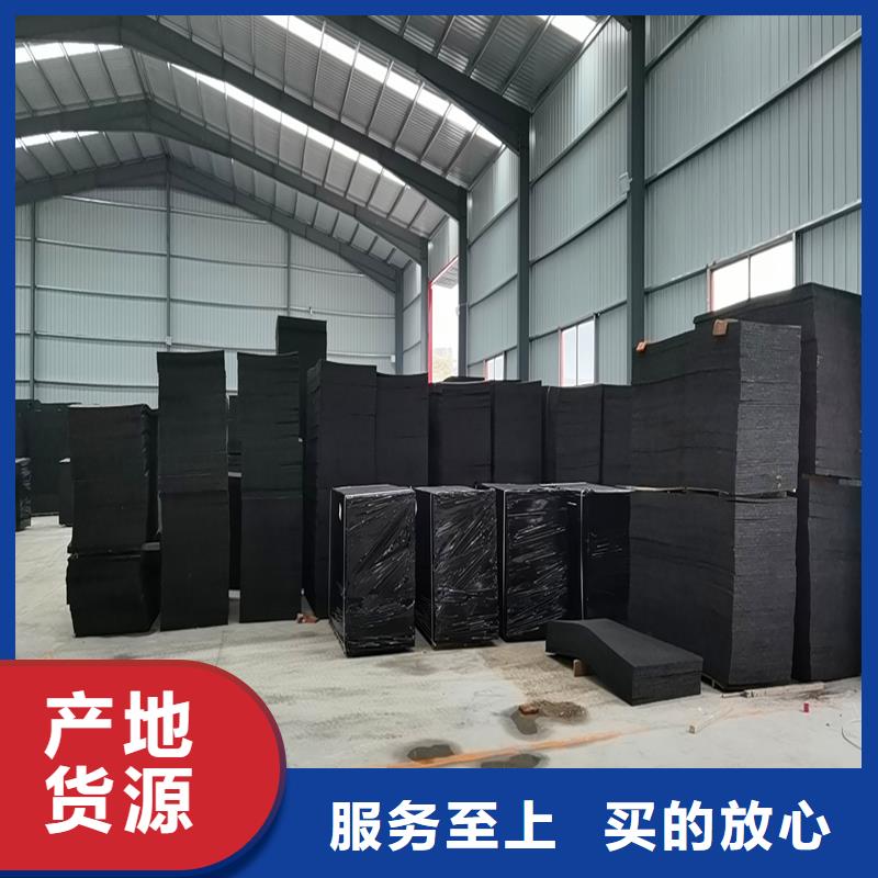 昌江县沥青木屑板厂家安装厂家