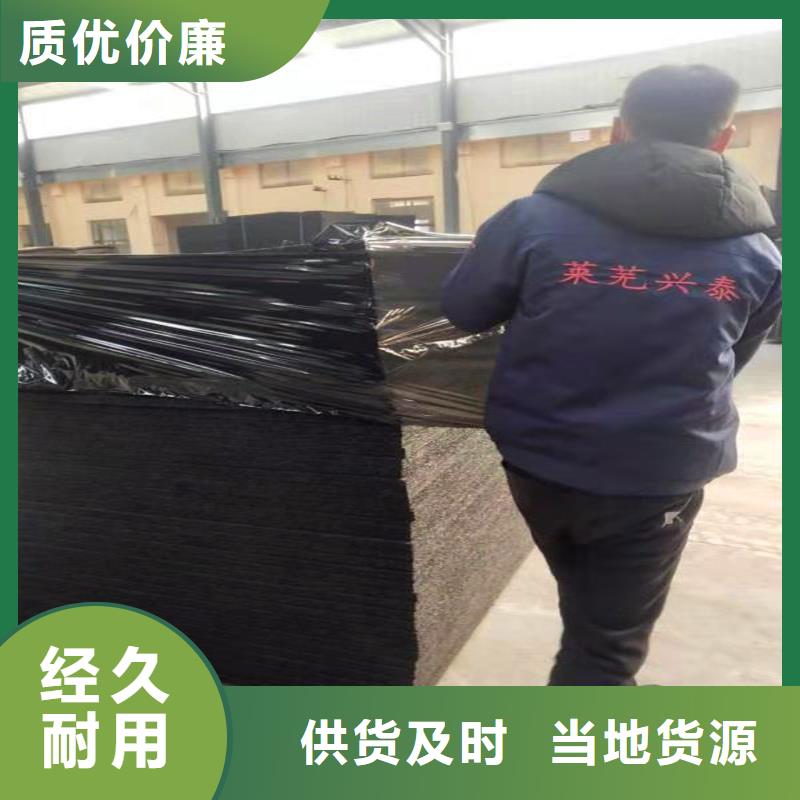 沥青木板售后无忧厂家