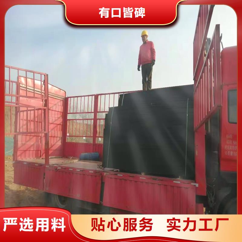 沥青木丝板欢迎来电厂家