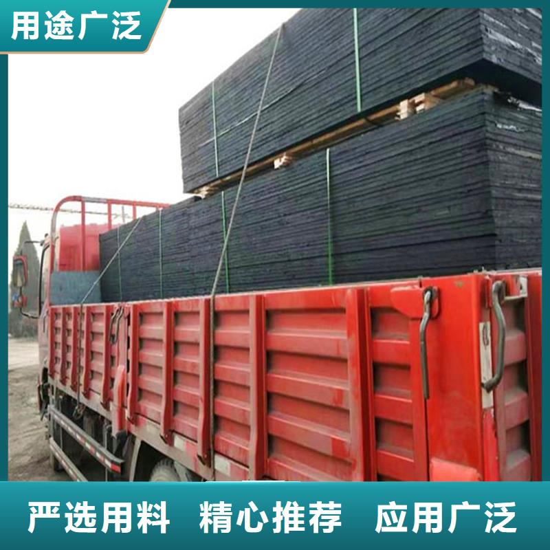 沥青木板支持定制厂家