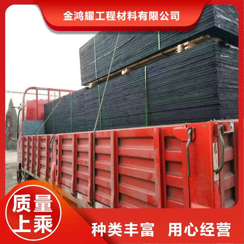 沥青木丝板紫铜止水片严选好货