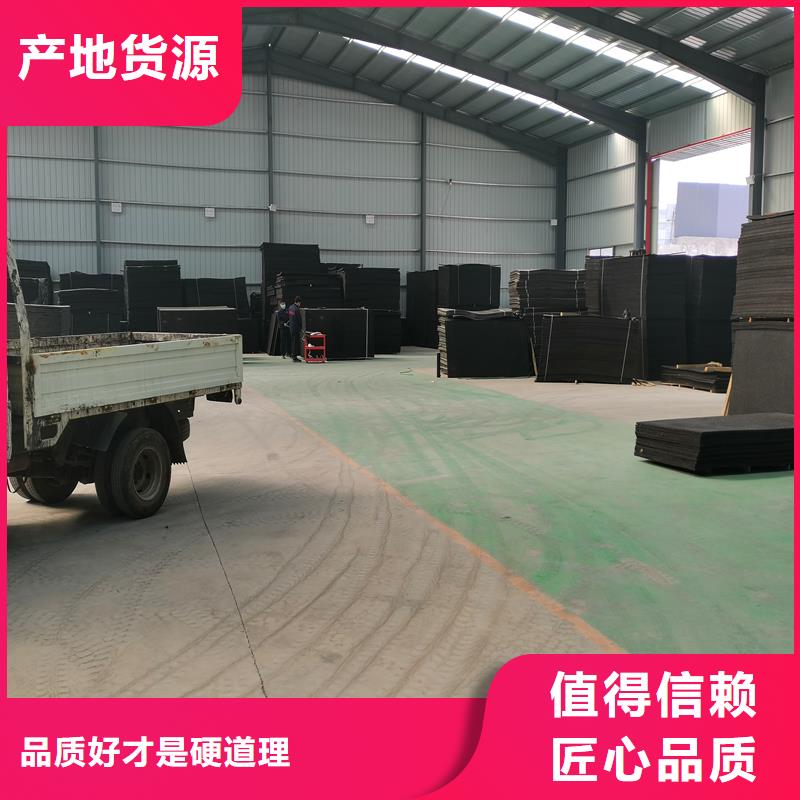 沥青木板厂家质量优厂家