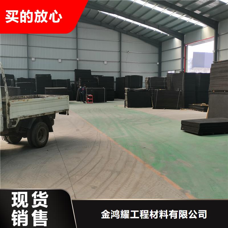 儋州市沥青木丝板零售厂家