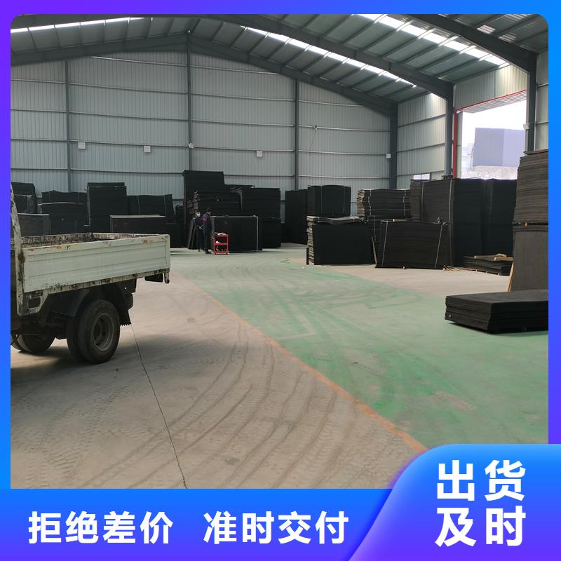 沥青木屑板专业生产企业