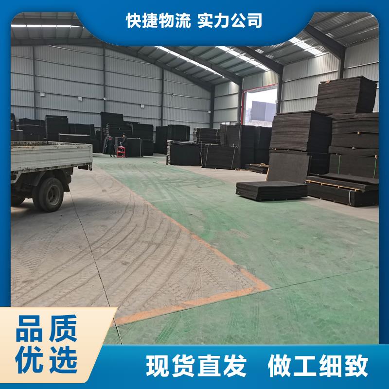 沥青木丝板土工膜发货及时