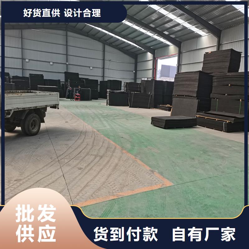 沥青木屑板专业生产企业