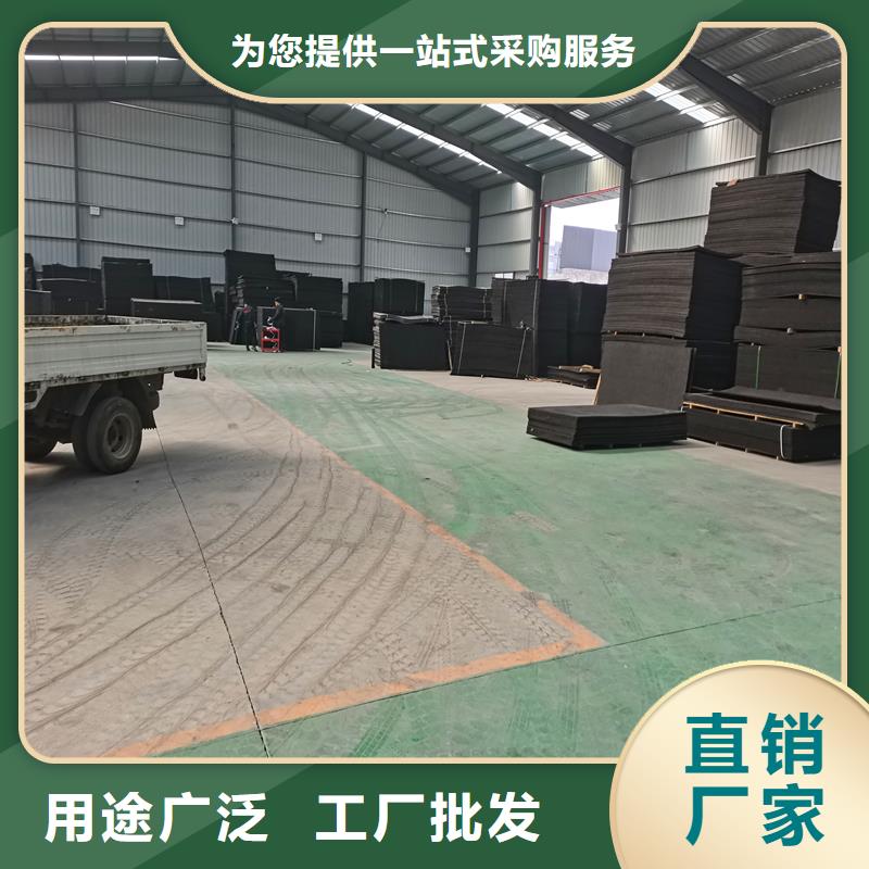 沥青木屑板厂家供应厂家