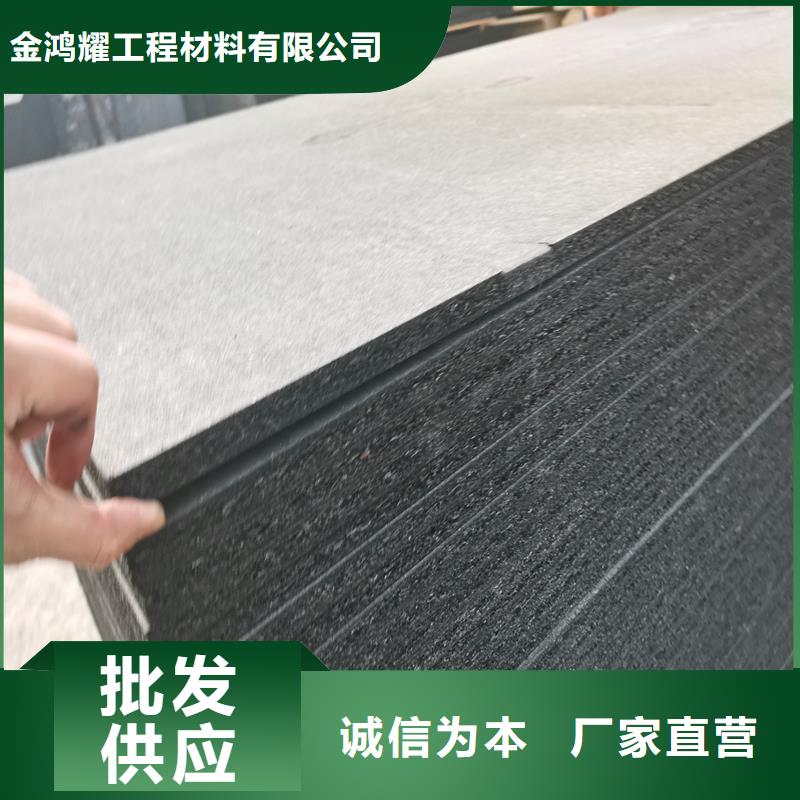 沥青木板免费拿样厂家