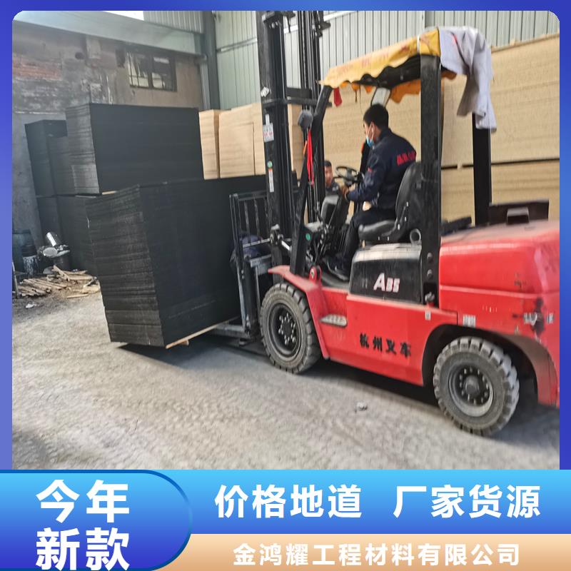 沥青纤维板终身质保价格