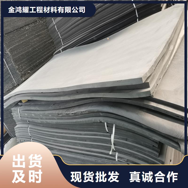 沥青木丝板欢迎咨询价格
