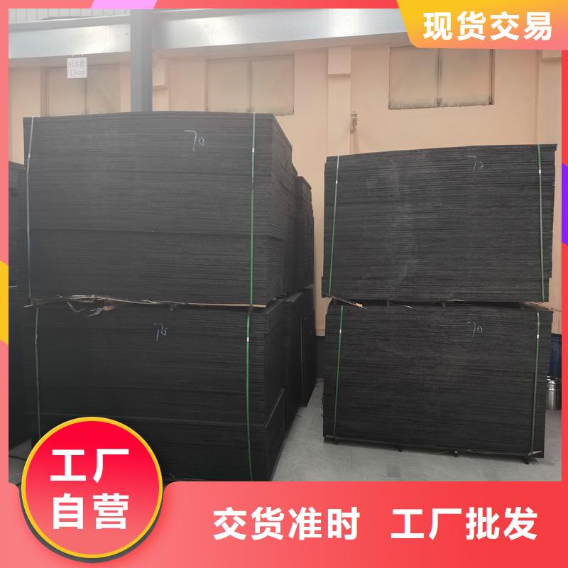 沥青木屑板采购价格
