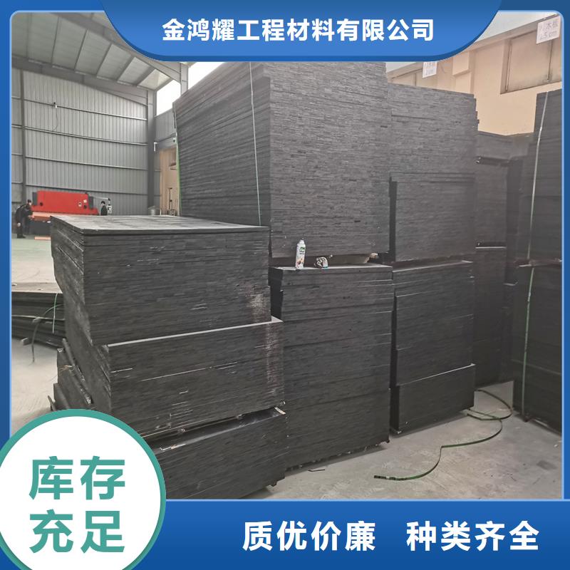 沥青木丝板价格优惠价格