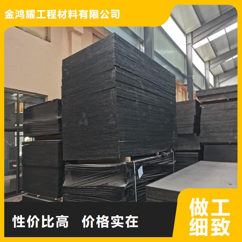 沥青木屑板诚信企业价格