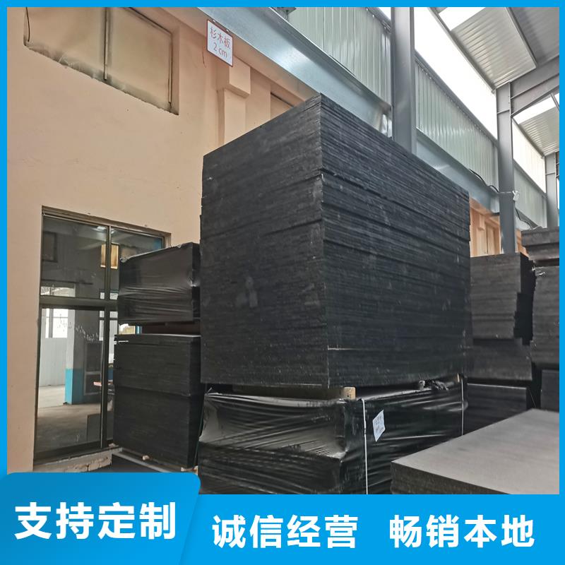昌江县沥青木屑板厂家安装厂家