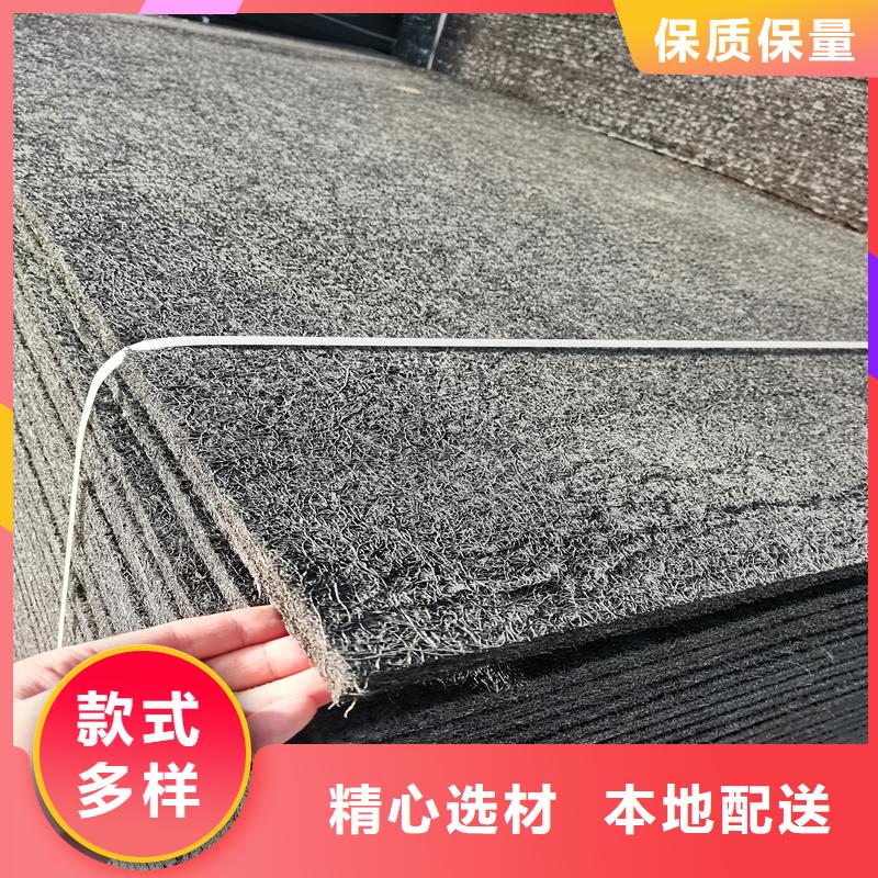沥青木丝板供应厂家