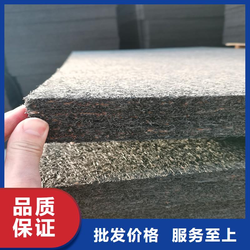 沥青木屑板专业生产企业