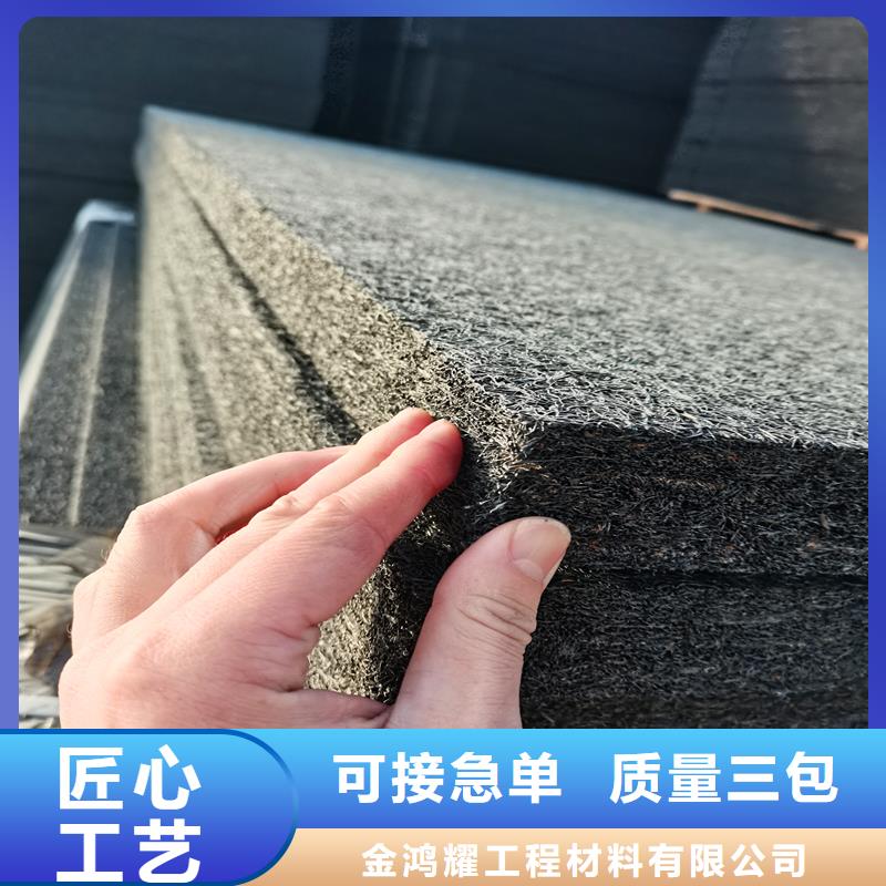 沥青木丝板售后无忧价格