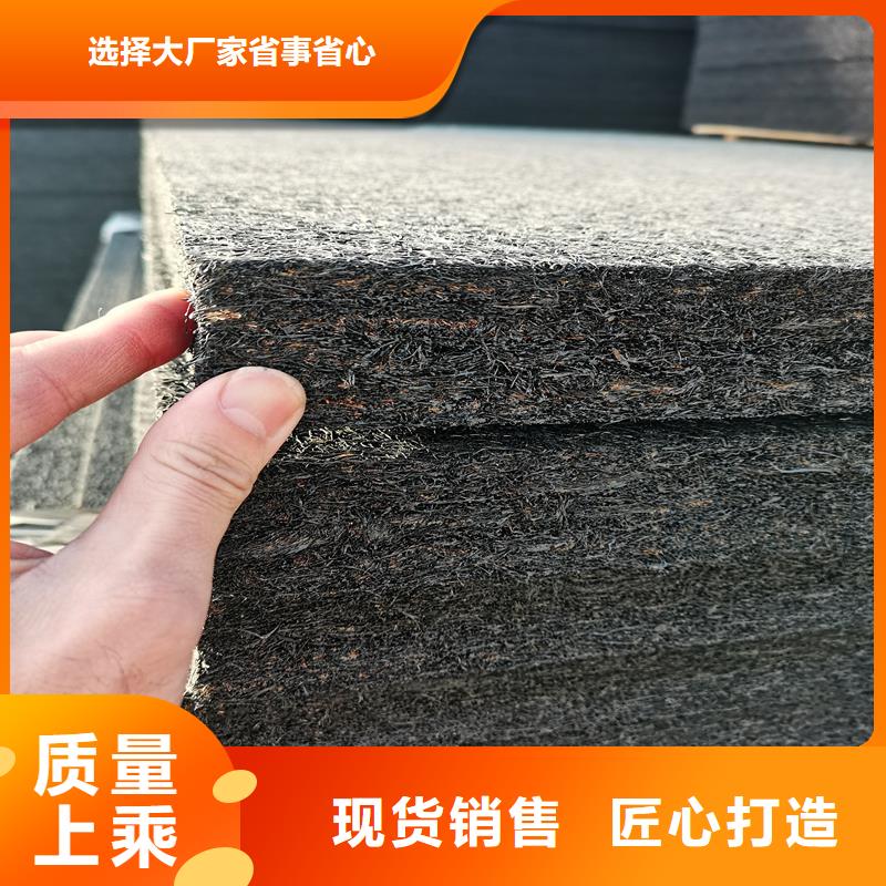 重信誉沥青木丝板厂家