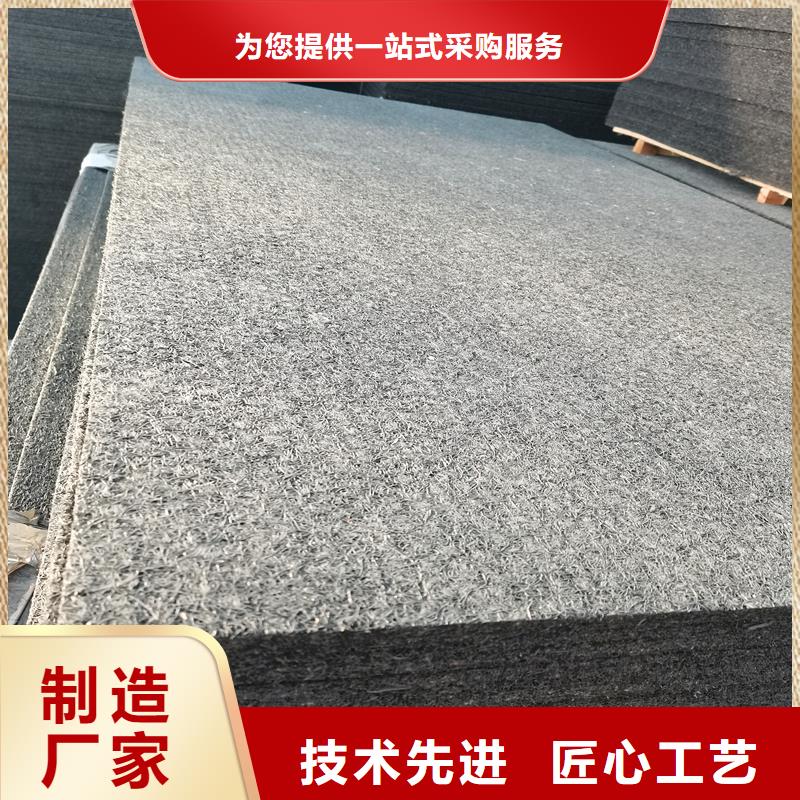 沥青木丝板螺旋形聚乙烯醇纤维N年大品牌