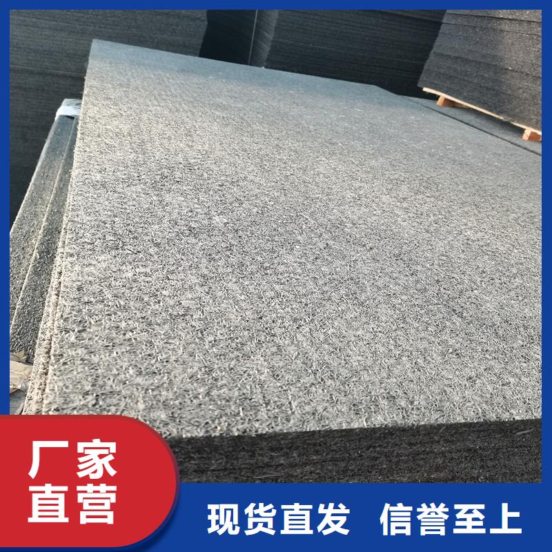 沥青木屑板诚信企业厂家