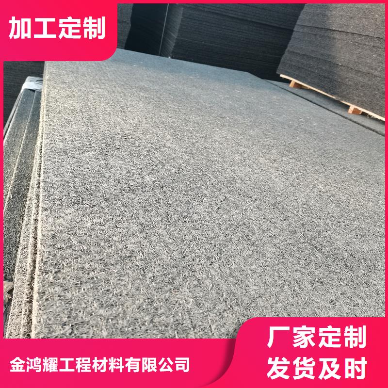 沥青木板信赖厂家