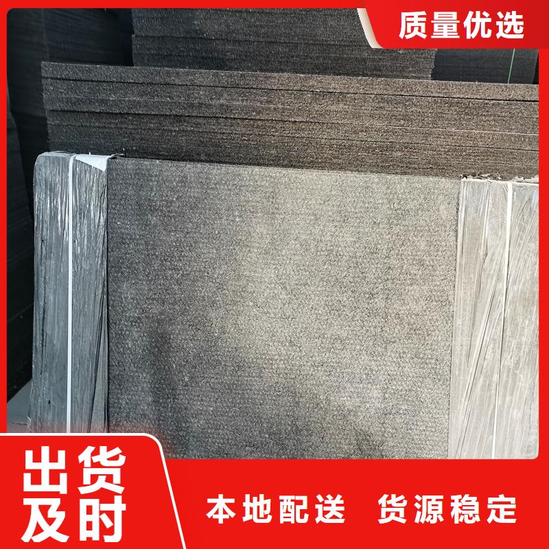 沥青木丝板螺旋形聚乙烯醇纤维N年大品牌
