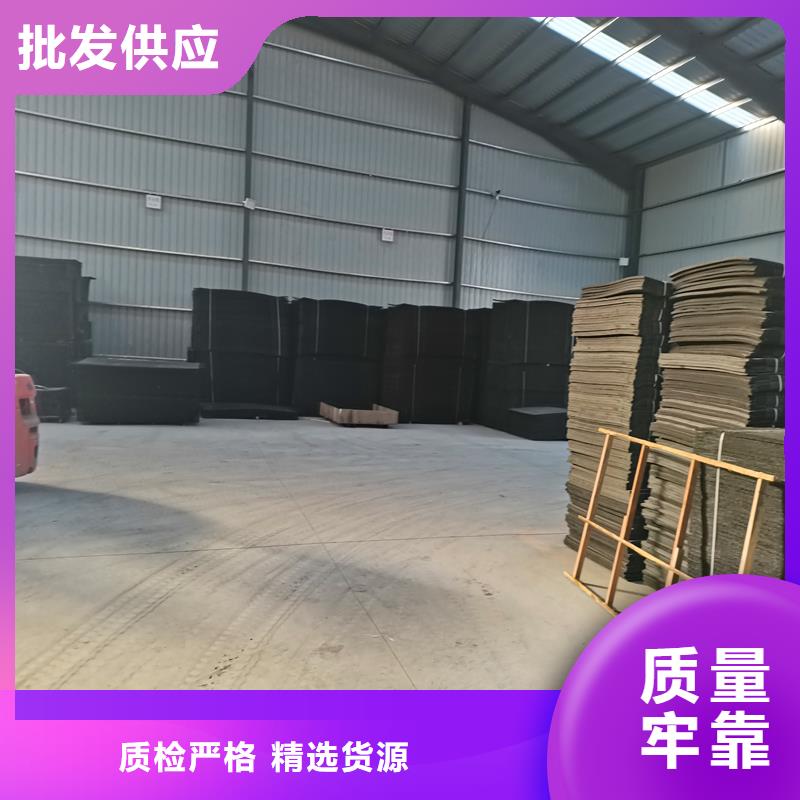 沥青纤维板订制厂家