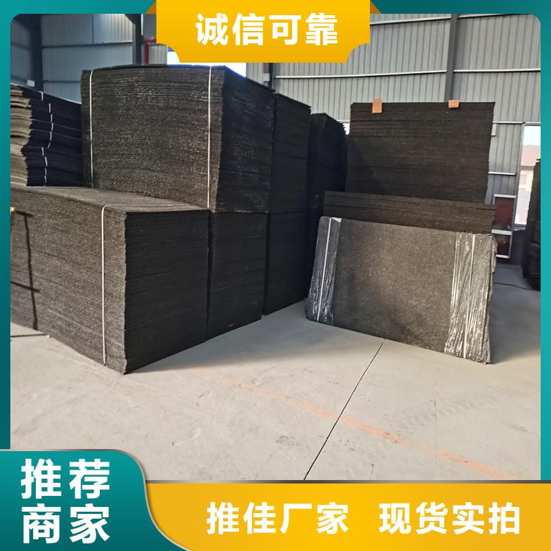 沥青木丝板售后无忧价格