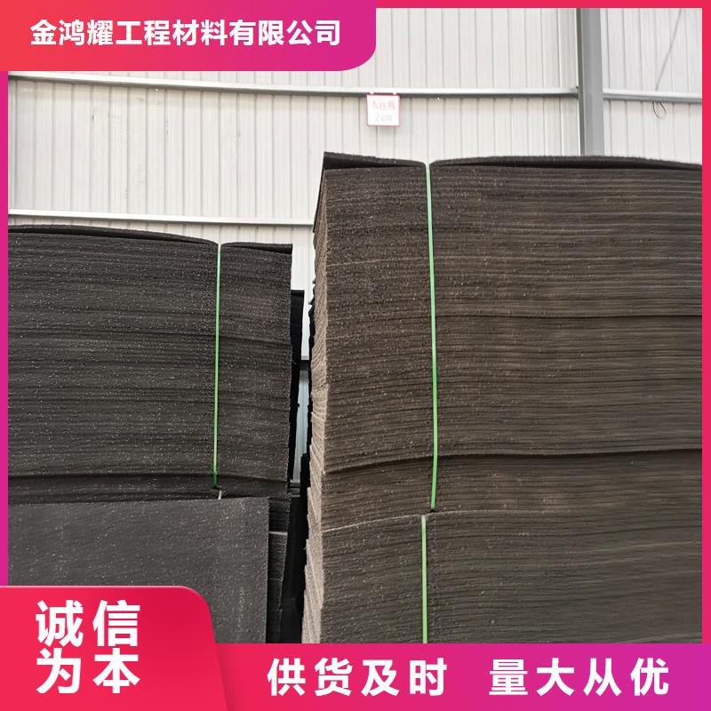 沥青木丝板近期行情厂家