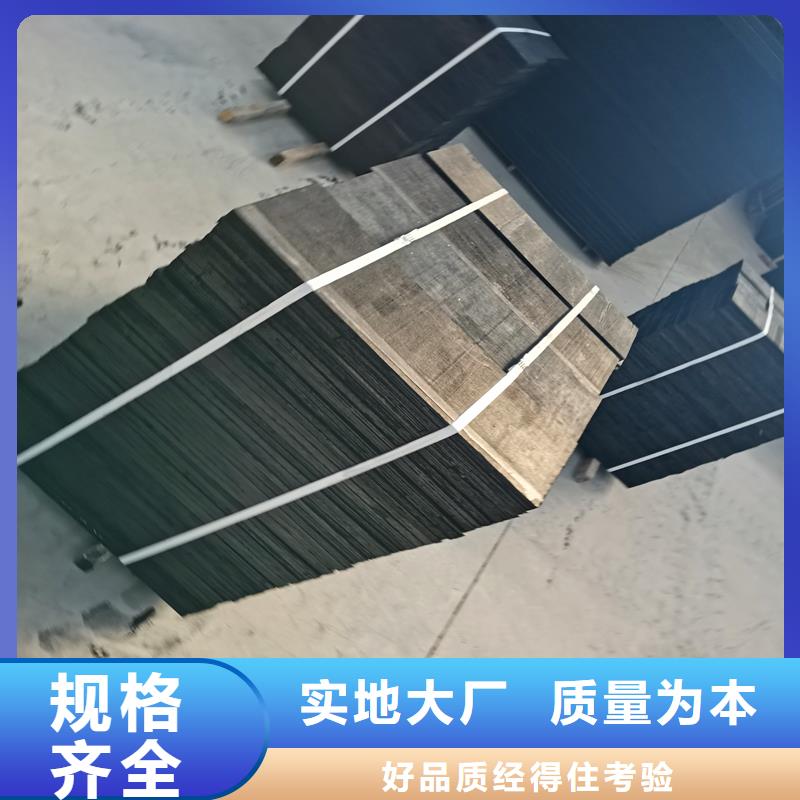 沥青木屑版来图定制厂家