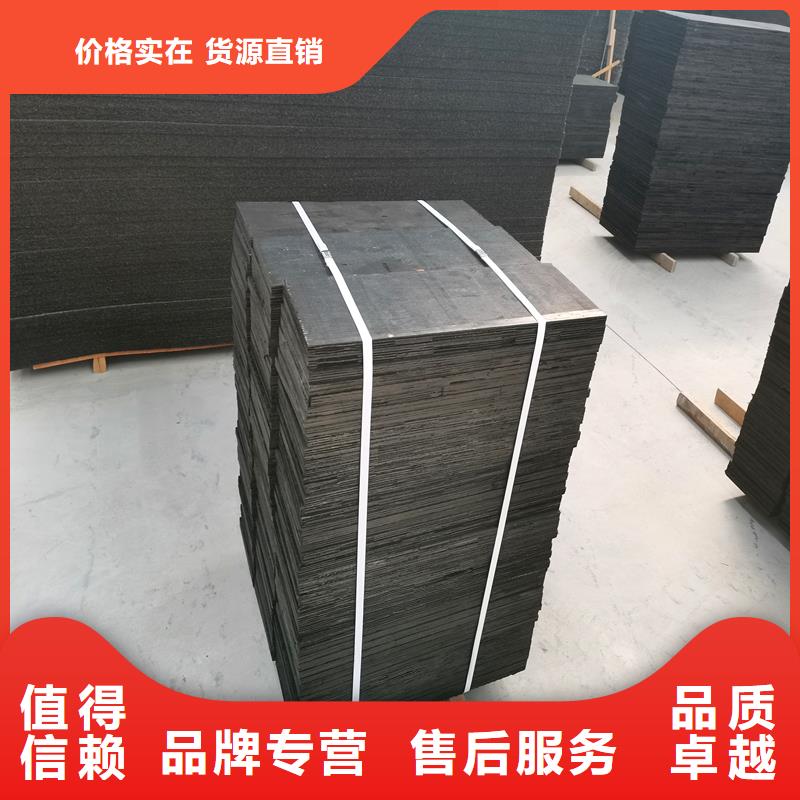 沥青木丝板供应厂家