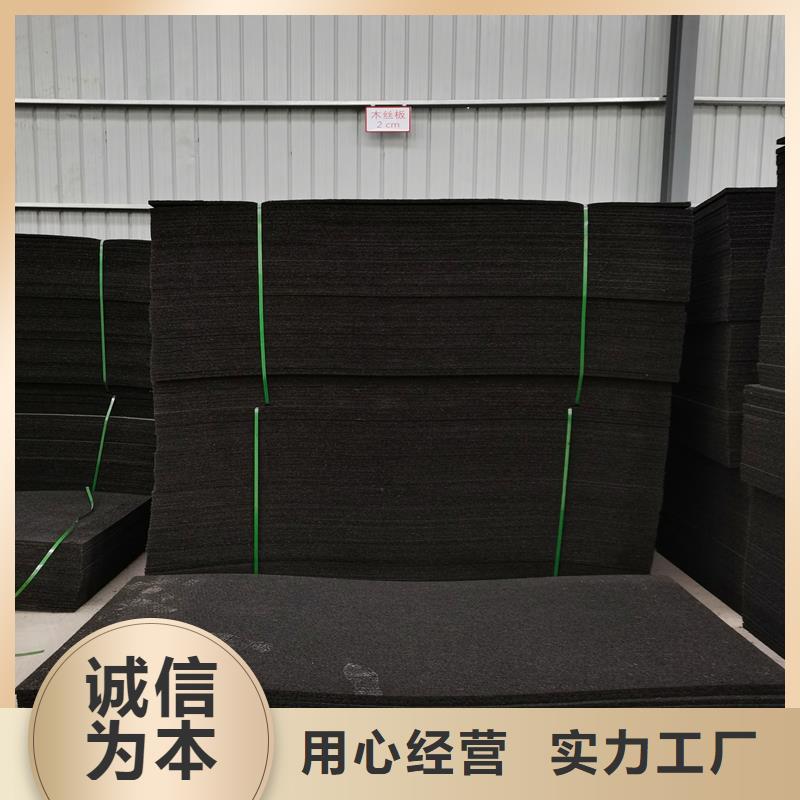 油浸乳化沥青木丝板放心选择厂家